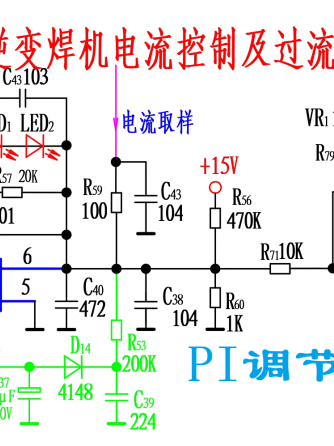 逆变器,电气设备,电路分析,电路设计分析,LM358,过流保护电路,过流保护,电流控制