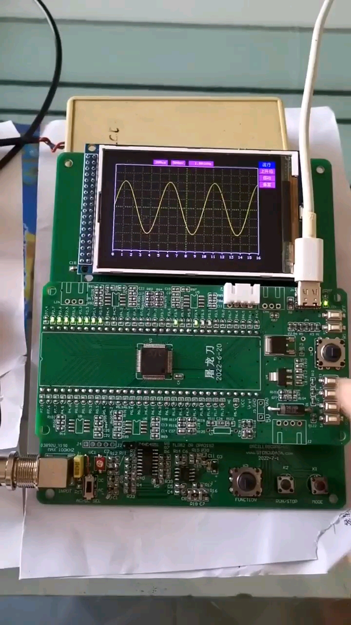 STC开源全球最强悍的8051示波器学习视频