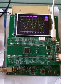 STC開源全球最強悍的8051示波器學習視頻