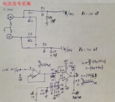 运算放大器