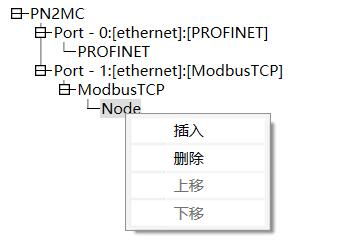 配置案例ModbusTCP转Profinet连接拧紧轴驱动器-modbus tcp教程12
