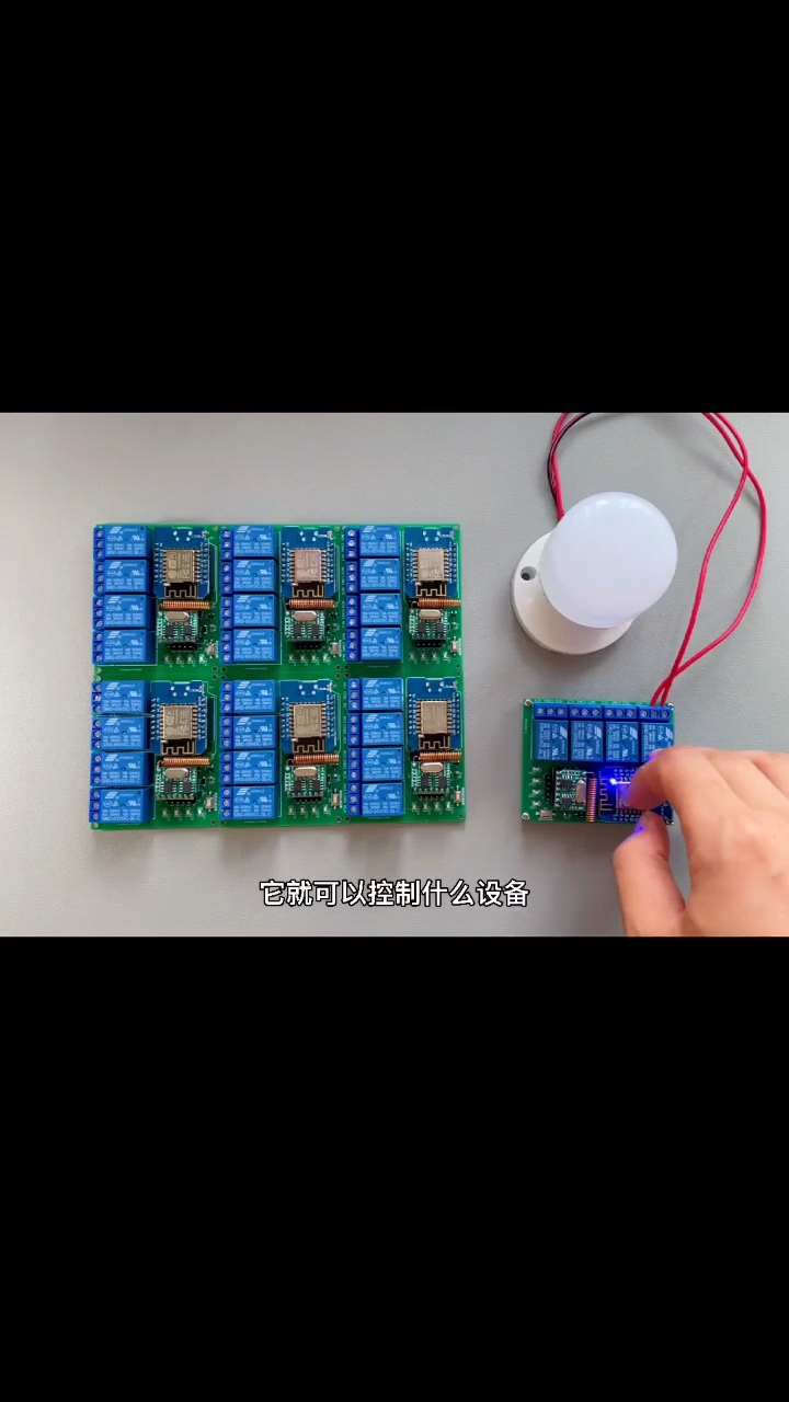 #硬聲創(chuàng)作季 diy一個(gè)智能開(kāi)關(guān)#電子制作 