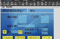 【开源】智能家居控制系统方案