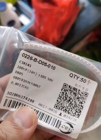 打算做一個(gè)濾波電容。