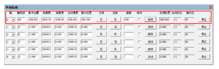 ethercat