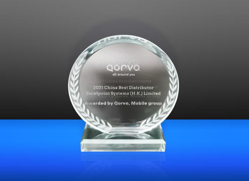 世健喜獲Qorvo“2021年度中國區最佳代理商”獎