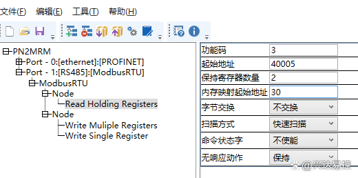 Profinet