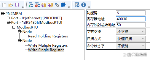 Profinet