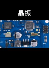 #硬聲創作季 晶振