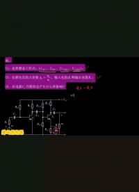 電子4.6