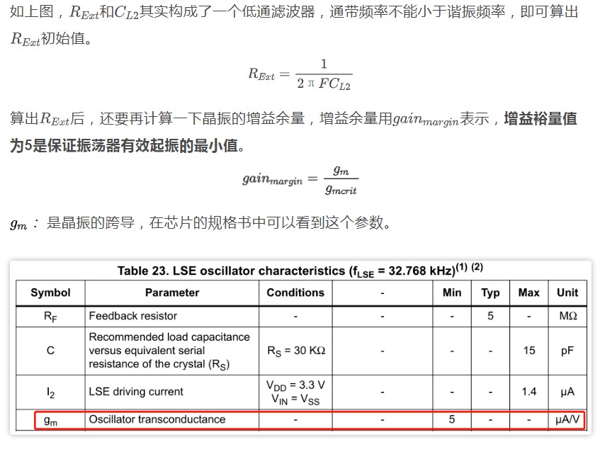 反向器