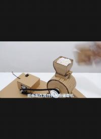 #硬聲創(chuàng)作季 手工制作DIY
