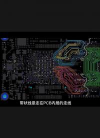 #硬聲創作季 #工作原理大揭秘 #單片機 PCB的工作原理