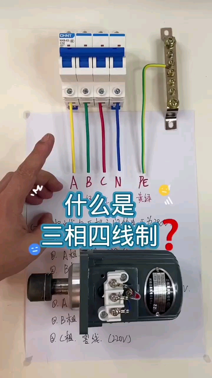 #硬声创作季 三相四线#硬核拆解 #硬核拆解 #开源集结号 #开关电源 #工作原理大揭秘 