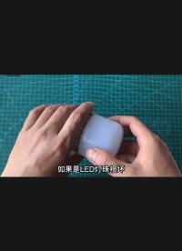 #硬聲創作季 #電子制作 廢物利用，電子制作