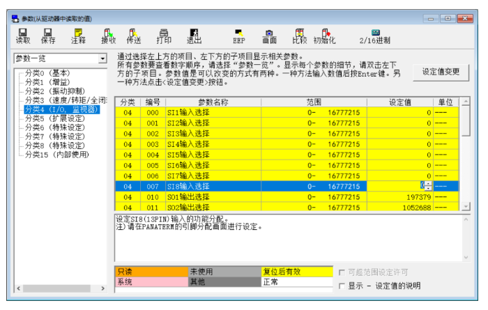 ethercat