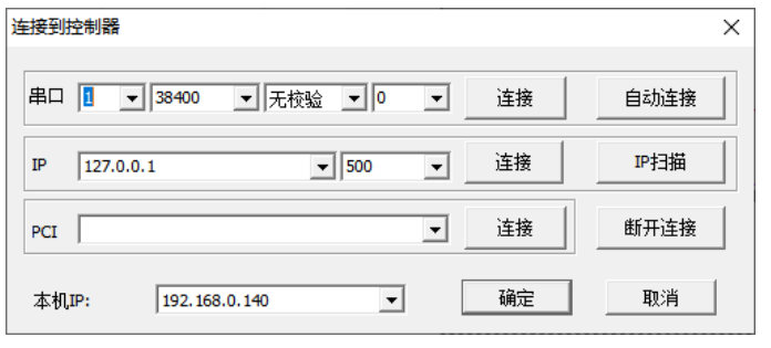 ethercat