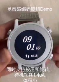 昆泰芯低功耗磁編碼芯片KTH5701應用于智能手表-數字表冠。