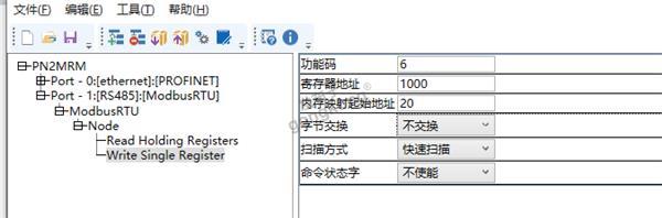 Profinet