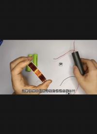 #硬聲創(chuàng)作季 自制電磁脈沖
