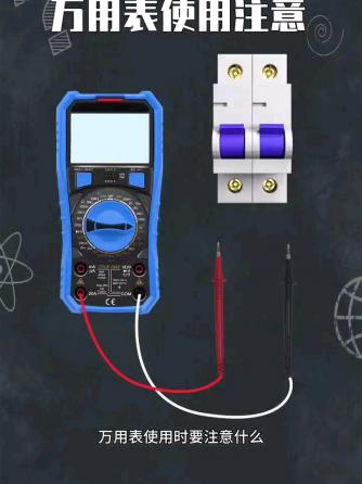 万用表,工具使用,测量仪,测量仪器