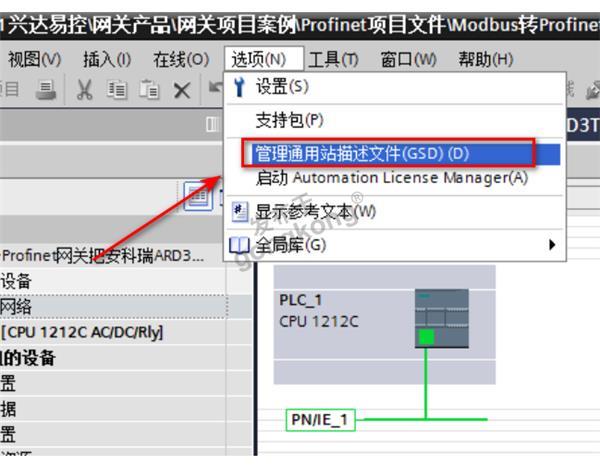 MODBUS轉(zhuǎn)PROFINET網(wǎng)關(guān)與安科瑞ard3t電機(jī)保護(hù)器的連接方法