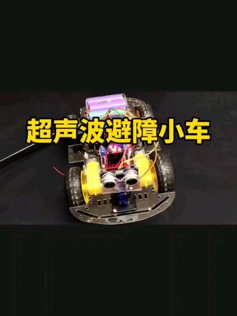 超声波传感器,传感器,CSR,L298N,L298