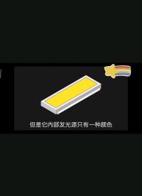 愛上半導(dǎo)體之LCD屏與OLED 屏幕區(qū)和各自優(yōu)勢#工作原理大揭秘 #電子元器件 #電子技術(shù) 
