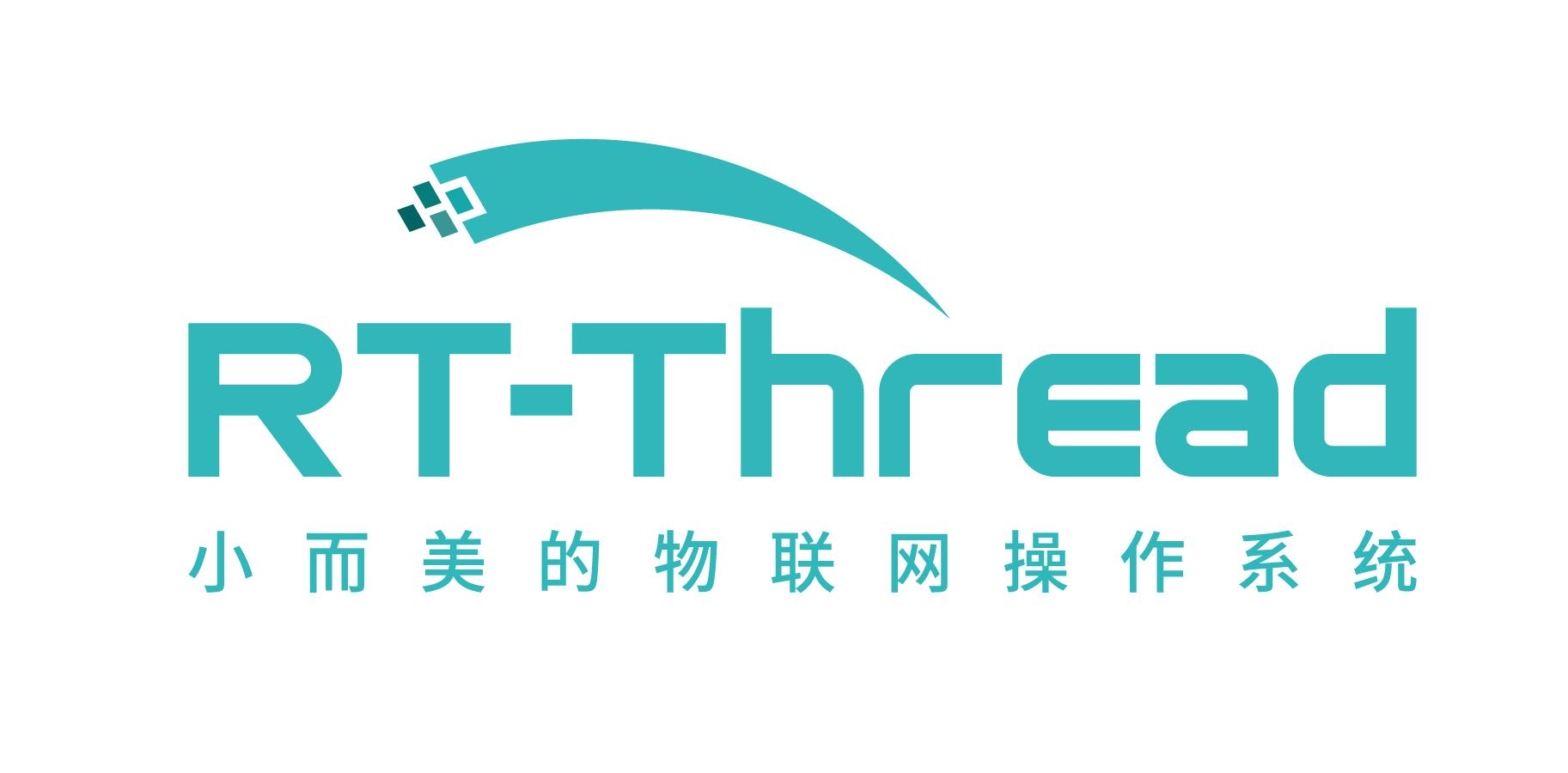 RT-Thread夏令营作品技术直播