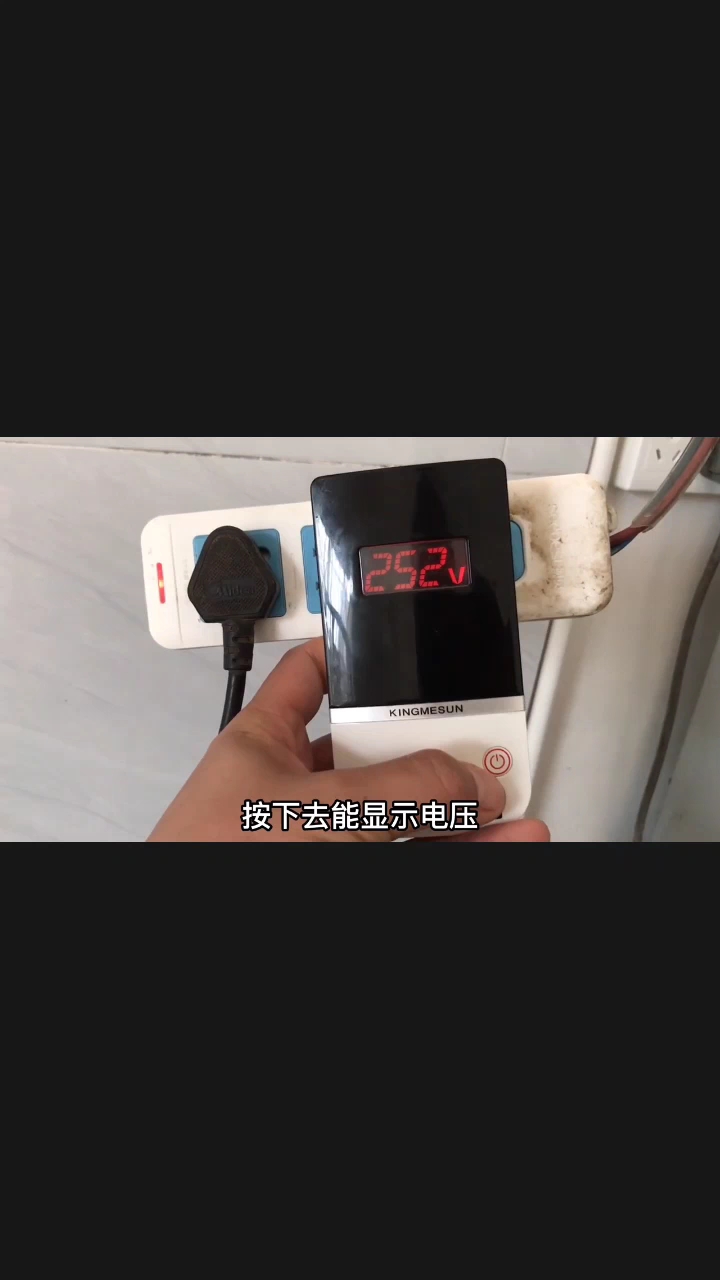 #硬聲創(chuàng)作季 #硬核拆解 節(jié)電器！智商稅！