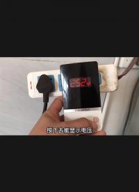 #硬聲創(chuàng)作季 #硬核拆解 節(jié)電器！智商稅！