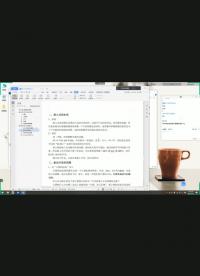 #硬聲創作季 嵌入式的本質講解