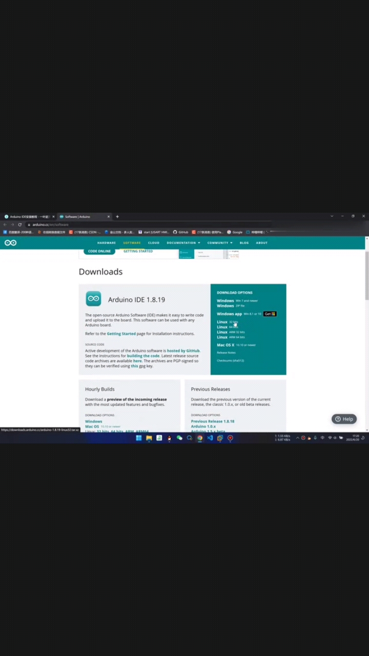 #电子工程师 arduino IDE 安装教程(上）