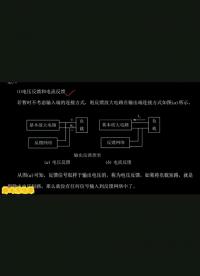 電子2.3