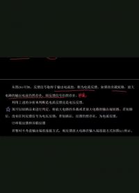 電子4.3