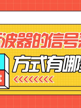 示波器,仪器仪表,信号采集