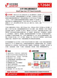 MCU串口屏点屏最优选择，功能控制+点屏，内置M4核