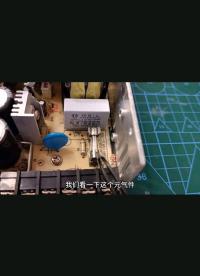 這顆保險絲壞了可不能隨便更換！