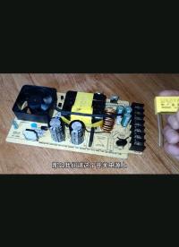 開關電源輸入端有個X電容,你知道它在電路中什么作用
