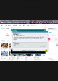 ESP32最新Arduino環(huán)境搭建教程(下)