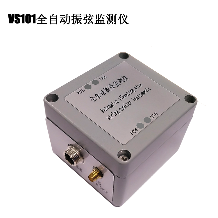 VS101型單通道振弦傳感器采集儀的常見問題