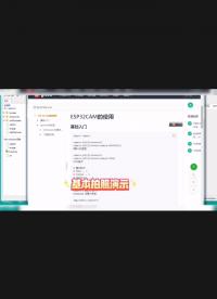 Esp32cam 基本用法(上)