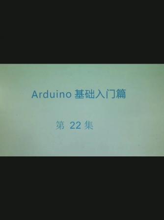 Arduino,红外传感器,传感器,遥控器,红外遥控器