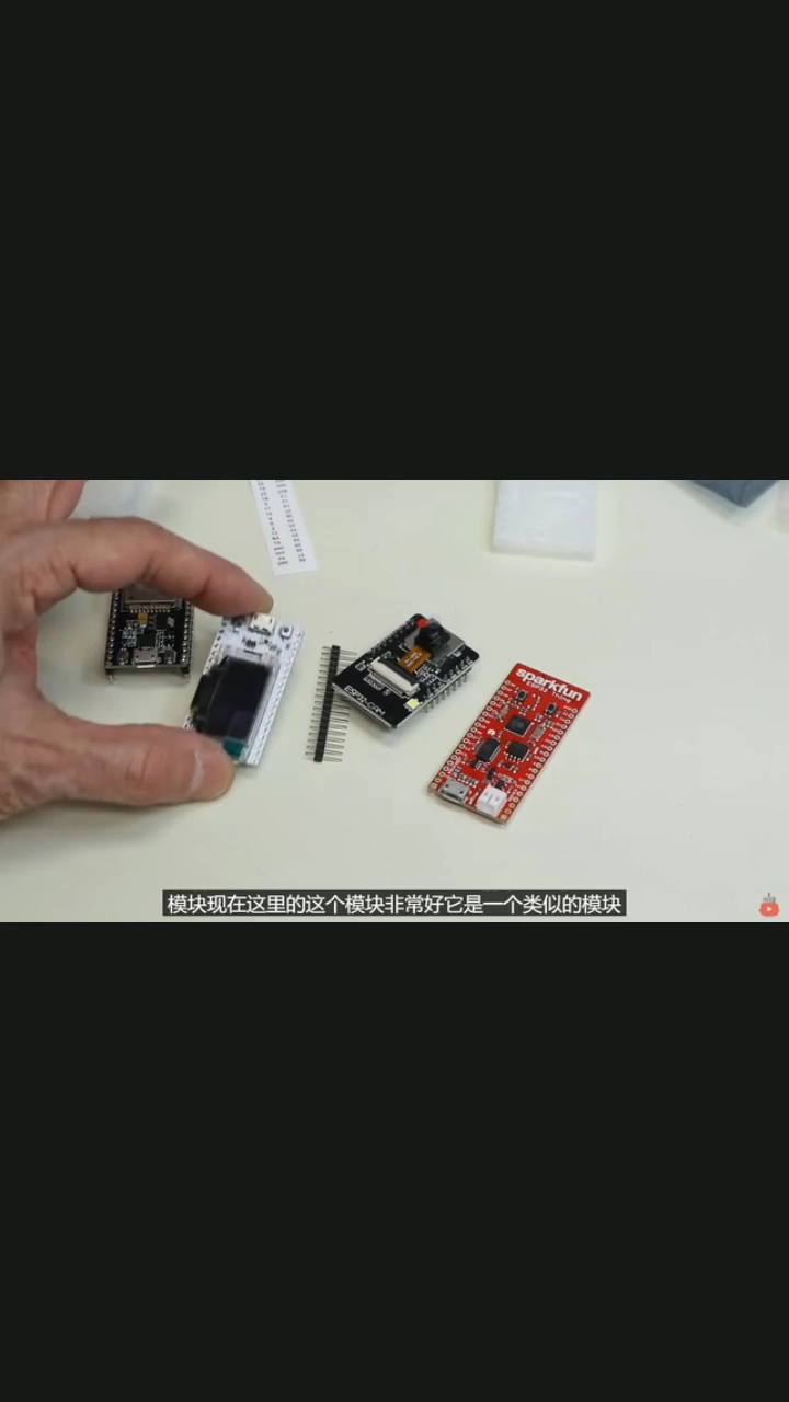 #硬聲創(chuàng)作季 esp32開發(fā)板介紹