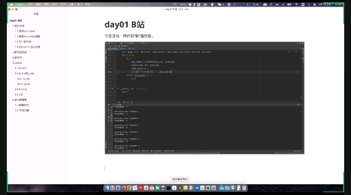 #硬聲創(chuàng)作季 加油！努力！2022最新版無敵爬蟲js逆向+APP逆向教學！！！ - 03 虛擬環(huán)境1/2