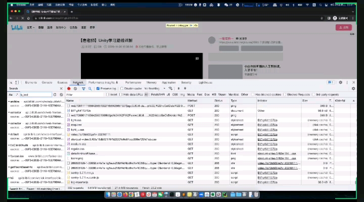 #硬聲創作季 2022最新版無敵爬蟲js逆向+APP逆向教學?。?！ - 09 cookie-uuid
