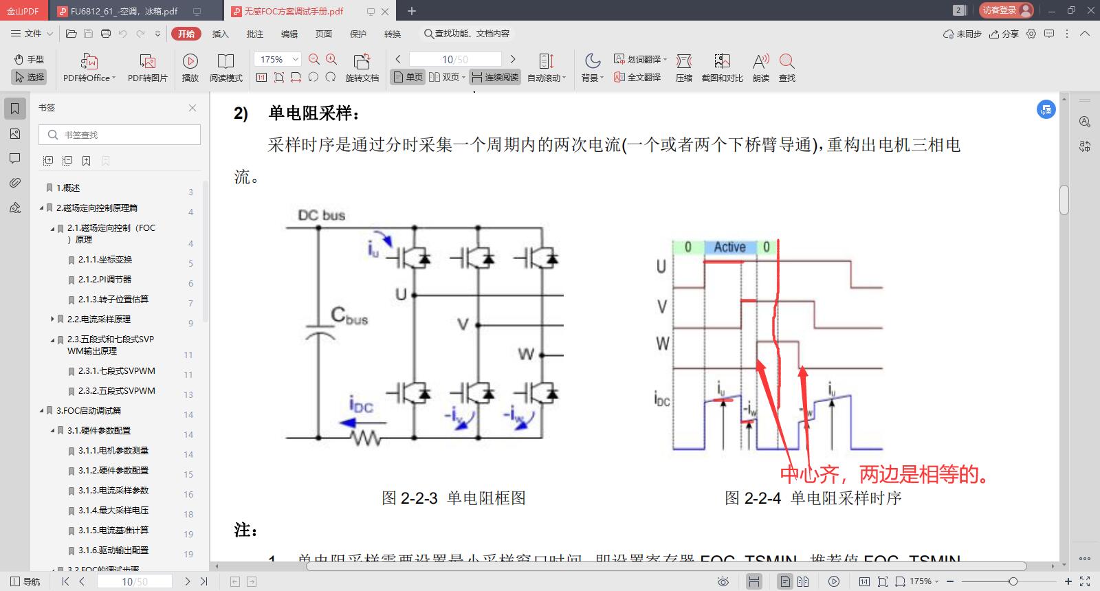 QQ截图20220817102105.jpg