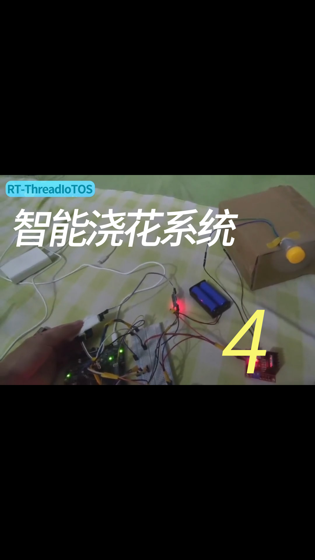 [物联网毕设]RT-Thread项目教程——智能浇花系统 - 4-4Sensor简介#RT-Thread 