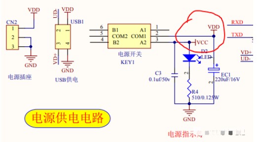 USB转串口