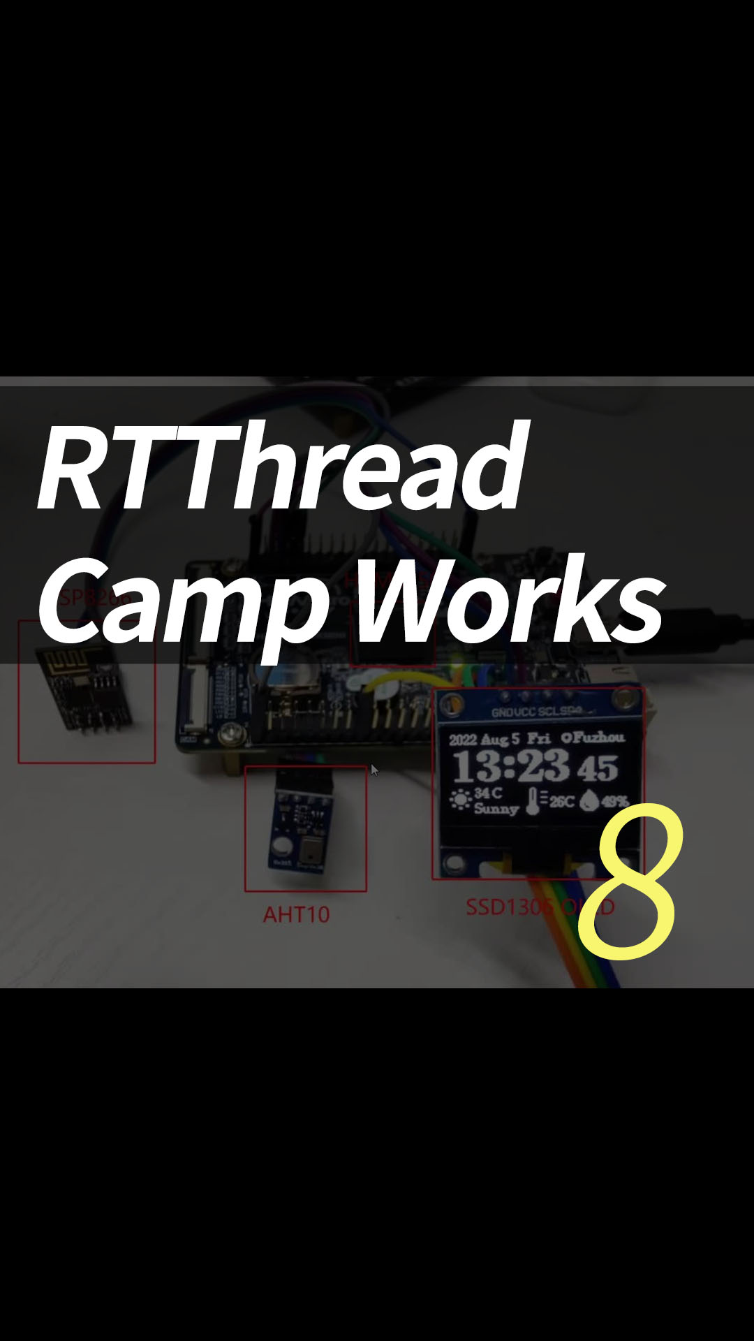 RTThread Camp Works-8.ESP8266上传数据到云端#ESP8266 #RTThread 